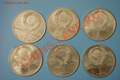 Монеты СССР-России (пополняемая) - DSC00617.JPG