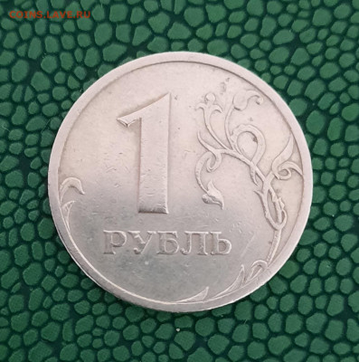 1р2003.БИМЕТАЛЛот11р.АРМИ.Юбилейные монеты РФ - 20200822_202955
