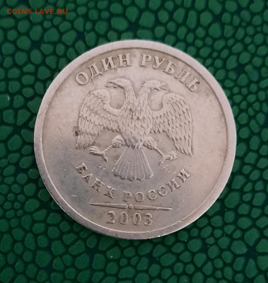 1р2003.БИМЕТАЛЛот11р.АРМИ.Юбилейные монеты РФ - 20200822_202932