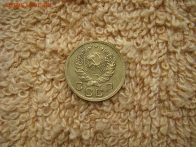 1 Копейка 1936 до 22-00 МСК 27.10.2020 - IMG_7867.JPG