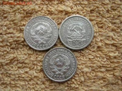 10 Копеек 1923, 25, 28 до 22-00 МСК 27.10.2020 - IMG_7910.JPG