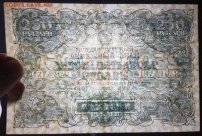 250 рублей 1922 с 200 до 26.10.2020 в 22.00 - 20201017_231719
