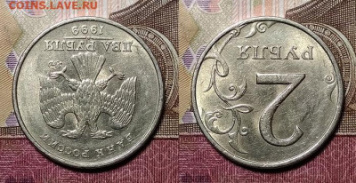 2 р 1999 ММД ОТЛ.ПРИСУТ.ШТ.БЛЕСК 24.10.2020 в 22:00 - 030