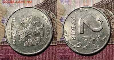 2 р 1999 ММД ОТЛ.ПРИСУТ.ШТ.БЛЕСК 24.10.2020 в 22:00 - 029