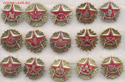 Полный набор значков ГТО Спартакиада народов СССР - 4_1 - копия