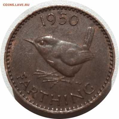 1 фартинг 1950 г. Великобритания до 23.10.20 в 22:00 МСК - Rounded_20201022_231723