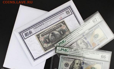 Холдеры для слабированных банкнот размеры A B C F - ХОЛДЕРЫ ДЛЯ СЛАБ