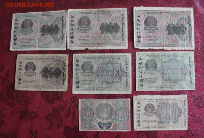 1000 рублей -3шт,500 рублей-2шт,250р,100р,60р 1919 год. - IMG_3619.JPG