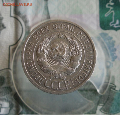 10 копеек 1928, 20 коп 1925 года До 29.10.20г 22.00 МСК - 2