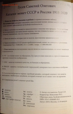 10 копеек 2015 м лимонка!? - image