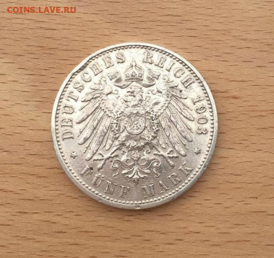рона Шайба Германская империя 5 марок 1903 Вюртемберг - krona_shajba_germanskaja_imperija_5_marok_1903_vjurtemberg_germanija_serebro (4)