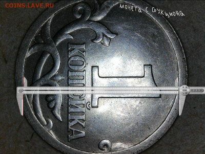 1 коп 2003сп 3.211 или 3.212 - 3.211А1 с аукциона