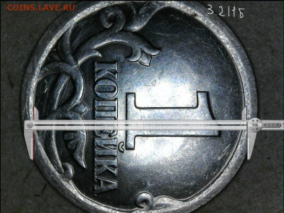 1 коп 2003сп 3.211 или 3.212 - 3.211Б