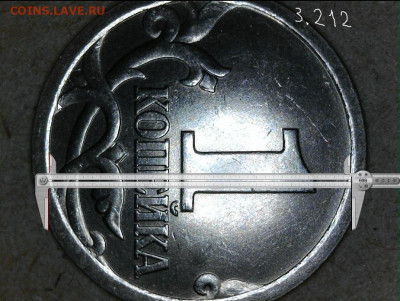 1 коп 2003сп 3.211 или 3.212 - 3.212