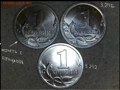 1 коп 2003сп 3.211 или 3.212 - 3