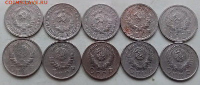 15 копеек 1931-54. До 25.10.20 в 22.00 - 20201023_100426