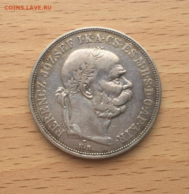 Венгрия 5 крон 1900 Серебро Крона Шайба - vengrija_5_kron_1900_serebro_krona_shajba_avstro_vengrija_avstrija