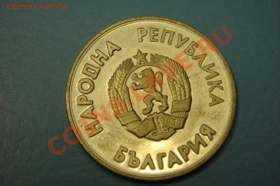 Болгария юбилейка (пополняемая) - DSC00496.JPG