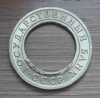 10 руб 1991 СССР (чекан без вставки) до 28 октября в 22.00 - red3224921.JPG