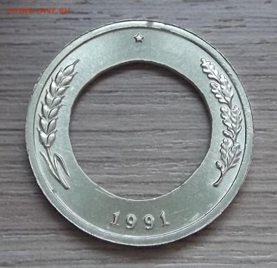 10 руб 1991 СССР (чекан без вставки) до 28 октября в 22.00 - red3224920.JPG