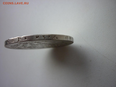 Рубль 1817г.до 28.10 2020 в 22-00 по МСК. - P1040603.JPG