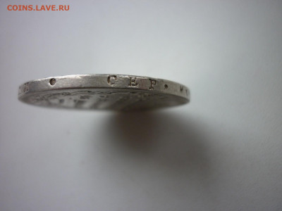 Рубль 1817г.до 28.10 2020 в 22-00 по МСК. - P1040602.JPG
