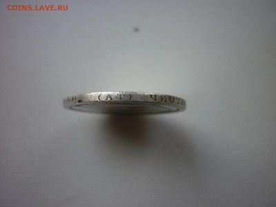 50 копеек 1895 г.до 28.10.2020 в 22-00 по МСК. - P1040611.JPG