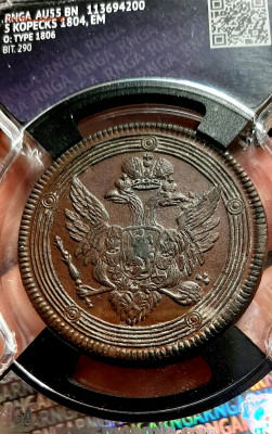 5 Копеек 1804 года ЕМ АU55 Слаб РНГА до 26.10.22.00 - 20201023_113157