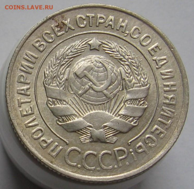 20 копеек 1928 перепутка, AU-UNC - 006.JPG