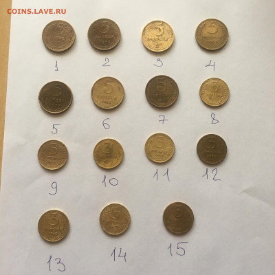 Лот 3 и 5 копеек 1930-62 гг 15 монет, всё по 40 - image-23-10-20-12-16