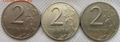 2 рубля 1999 ммд - IMG_20201023_122312
