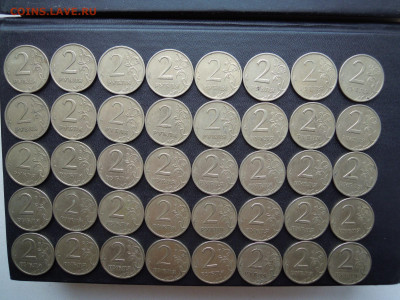 2 руб.2006 сп. 40 шт. - DSCN5600[1]