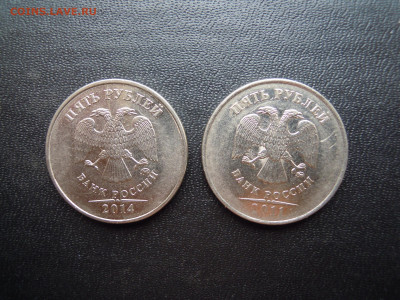 Полные расколы. 5 руб.2011, 5 руб.2014. - DSCN5596[1]