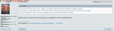 Про Беларусь - Screenshot_2020-10-23 Про Беларусь - Монеты России и СССР