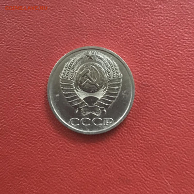 50 копеек 1989 года, СССР. До 29.10.20 в 22-00 мск - 842B3F71-5BC9-429A-BD8C-69FB1FF245A7