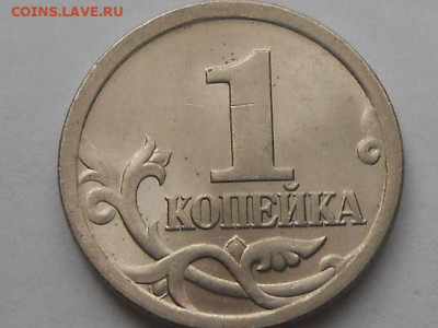 Редкие 1коп 2003г СП-3.211Б,3.1А1,3.211А1 до 25.10.22.00мск - RSCN9993.JPG