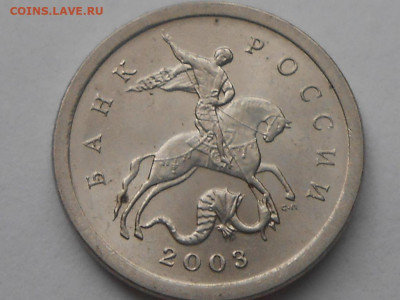 Редкие 1коп 2003г СП-3.211Б,3.1А1,3.211А1 до 25.10.22.00мск - RSCN9995.JPG