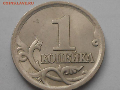 Редкие 1коп 2003г СП-3.211Б,3.1А1,3.211А1 до 25.10.22.00мск - RSCN0004.JPG