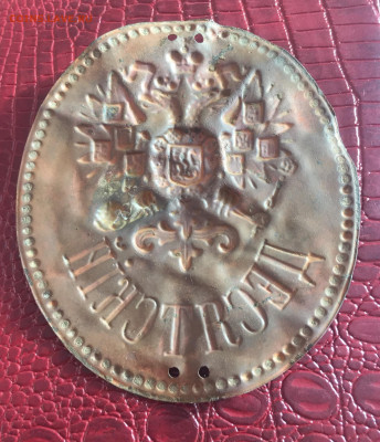 Знак Десятский - 497A801B-671B-4B28-9CDF-C4895D76EABE