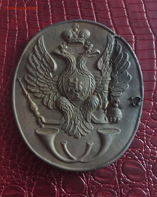 Знак почтальона империи - 812F1778-A5A7-493B-A3BF-6A555E47011A