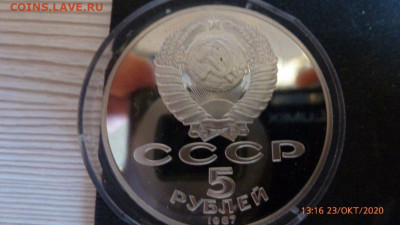 оценка коллекции - 04_шайба