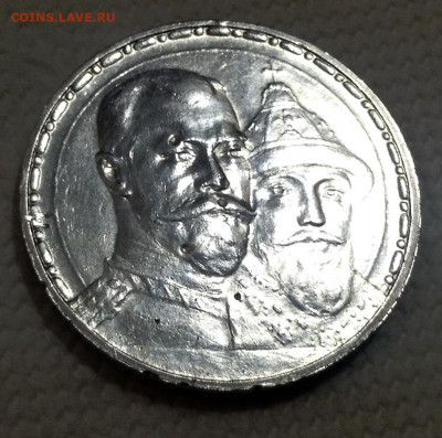 Рубль1913 г.300 Лет ДР Плоский Чекан до 27.10.22.00 - image