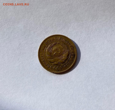 2 копейки 1926г. , до 29.10.20г. - 226-3