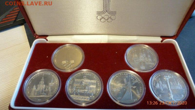 оценка коллекции - 1