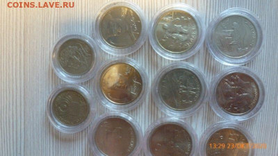 оценка коллекции - P1040124
