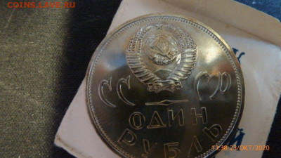 оценка коллекции - P1040151