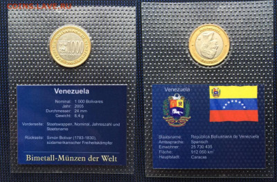 биметалл Венесуэла 1000 боливаров 2005 UNC блистер в запайке - bimetall_venesuela_1000_bolivarov_2005_unc_blister_v_zapajke