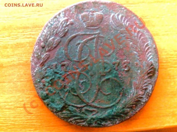 5 копеек 1780 года - P5220471_hf.JPG
