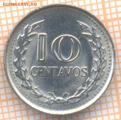 Колумбия 10 сентаво 1975 г. , до 27.10.2020 г. 22.00 по Моск - Колумбия 10 сентаво 1975 2100