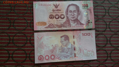 ФИКС = Купюры Тайланд - 20, 50, 100, 500, 1000 бат - 110669638